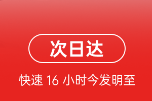 贡嘎机场空运航空货运 航空货运